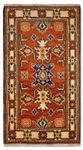 Oriental Rug - 125 x 63 cm - orange