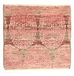 Designer Rug square  - 66 x 61 cm - rose