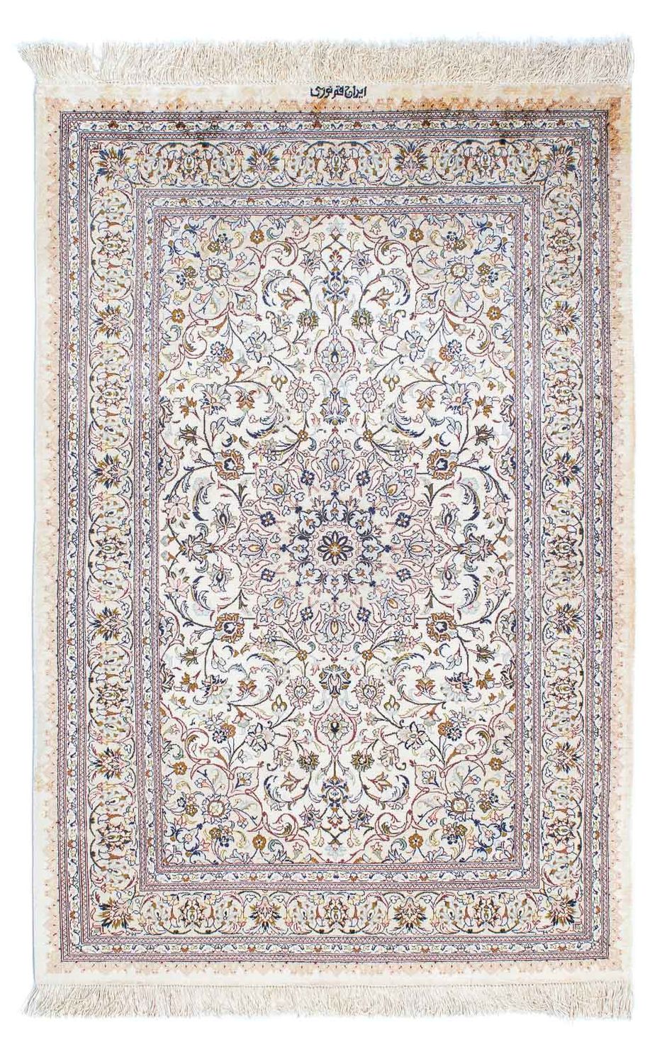 Perser Rug - Ghom - 147 x 97 cm - beige