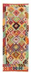 Runner Kelim Rug - Splash - 195 x 75 cm - multicolored