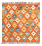 Kelim Rug - Splash square  - 52 x 50 cm - multicolored