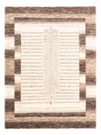 Gabbeh Rug - Loribaft Perser - 202 x 154 cm - natural