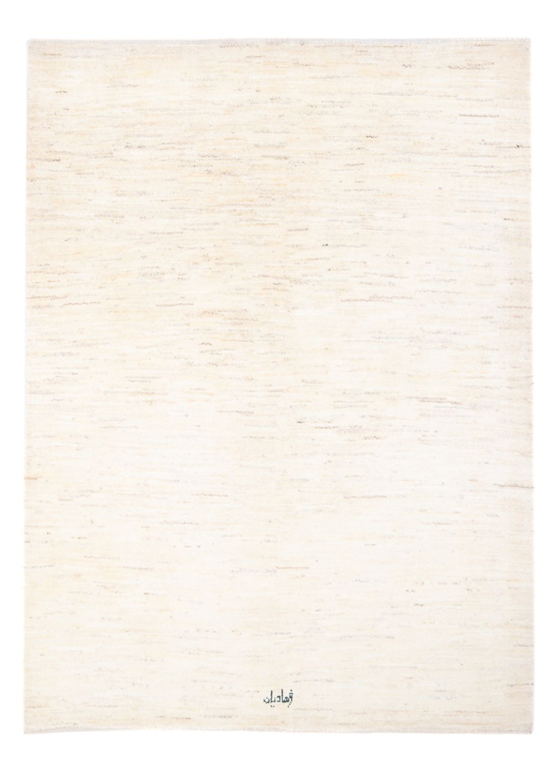 Gabbeh Rug - Perser - 210 x 145 cm - beige