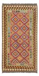 Runner Kelim Rug - Splash - 201 x 107 cm - multicolored