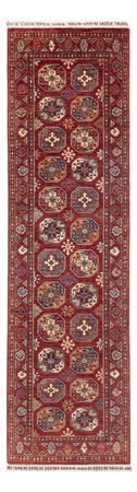 Runner Ziegler Rug - Ariana - 285 x 79 cm - rust