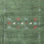 Runner Gabbeh Rug - Indus - 300 x 80 cm - green