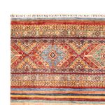 Ziegler Rug - Shal - 293 x 203 cm - multicolored