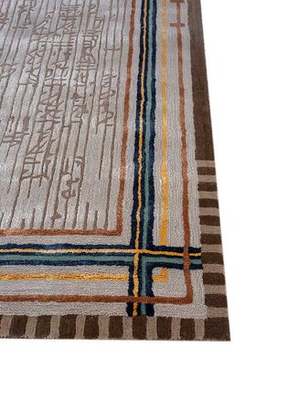 Wool Rug - 270 x 180 cm - cream
