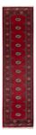 Runner Pakistani Rug - 322 x 82 cm - red