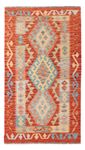 Kelim Rug - Splash - 155 x 77 cm - colorful