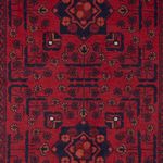 Afghan Rug - Kunduz - 147 x 100 cm - red
