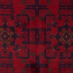 Afghan Rug - Kunduz - 196 x 121 cm - dark red