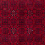 Afghan Rug - Royal - 242 x 181 cm - red