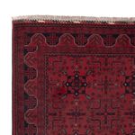 Afghan Rug - Royal - 197 x 151 cm - red