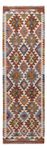 Runner Kelim Rug - Splash - 200 x 60 cm - multicolored