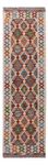 Runner Kelim Rug - Splash - 203 x 57 cm - multicolored