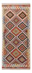 Runner Kelim Rug - Splash - 194 x 84 cm - multicolored