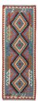 Runner Kelim Rug - Splash - 203 x 73 cm - multicolored