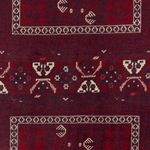 Afghan Rug - 246 x 151 cm - dark red