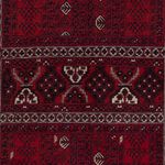 Afghan Rug - 252 x 158 cm - dark red