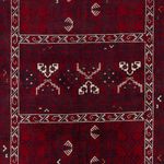 Afghan Rug - 248 x 153 cm - dark red