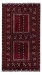 Afghan Rug - 252 x 152 cm - dark red