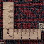 Afghan Rug - 248 x 154 cm - dark red