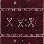 Afghan Rug - 245 x 167 cm - dark red