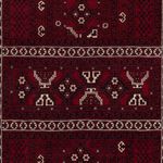 Afghan Rug - 247 x 157 cm - dark red
