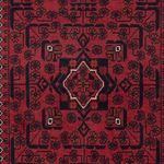 Runner Afghan Rug - Kunduz - 292 x 80 cm - dark red