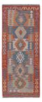Runner Kelim Rug - Splash - 200 x 80 cm - multicolored