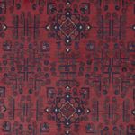 Afghan Rug - Royal - 303 x 194 cm - dark red