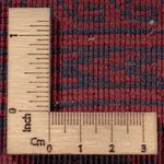 Afghan Rug - Royal - 292 x 202 cm - dark red