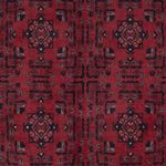Afghan Rug - Royal - 293 x 196 cm - dark red